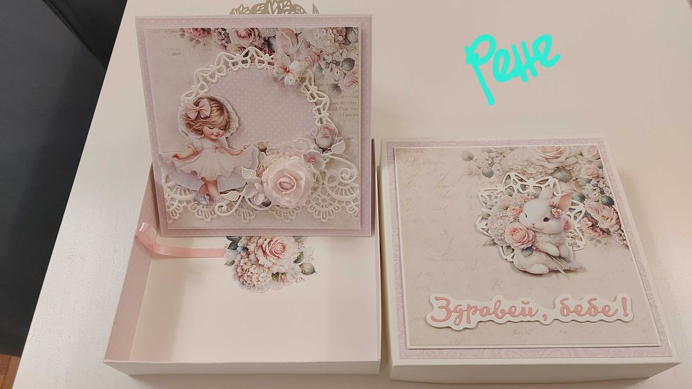Елегантна картичка в кутия за бебе и кръщене, ръчно изработени
