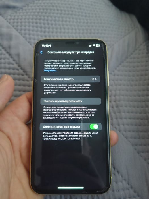 Iphone 11 срочно продается