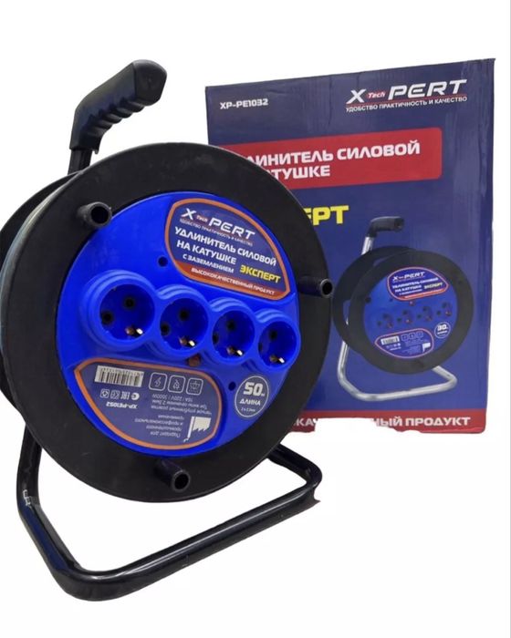 удлинитель силовой на катушке бренда X-Pert