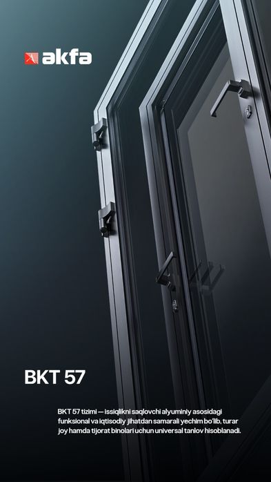 Акфа ром ва ешик