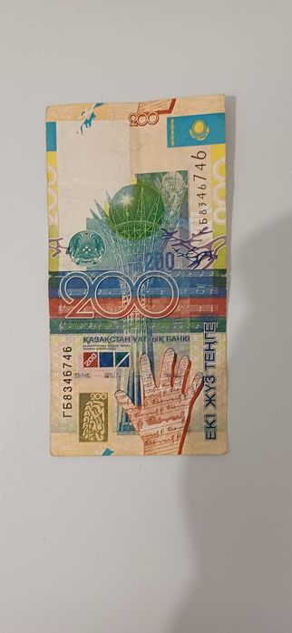 Купюра 200 тг...