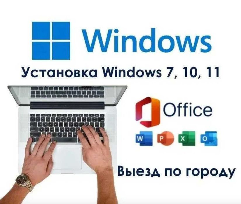 Компьютерный мастер Ремонт ПК Компьютеров Установка Windows Програмист