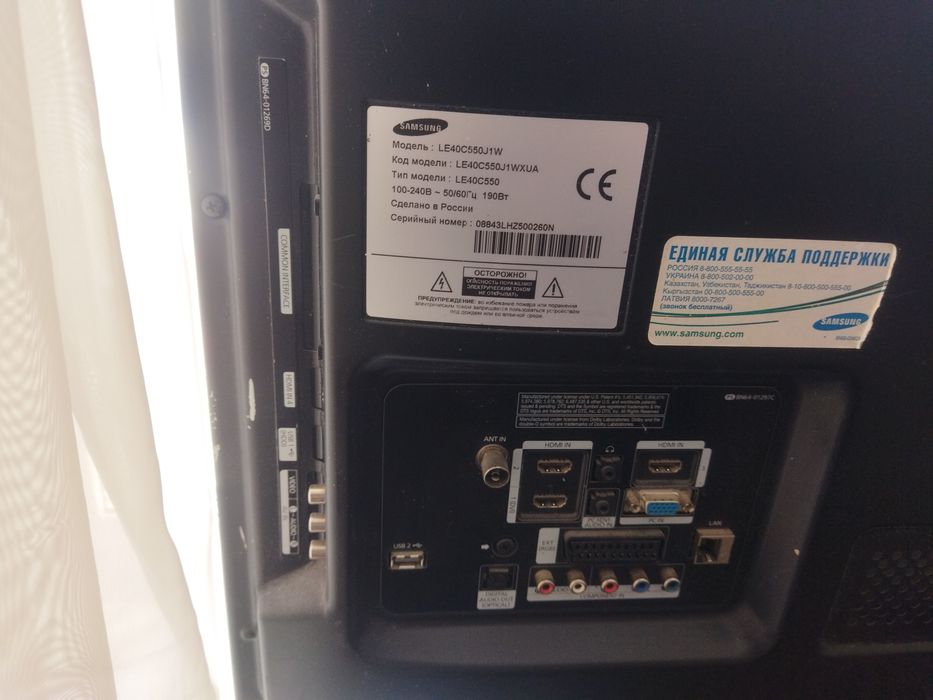 Телевизор Самсунг