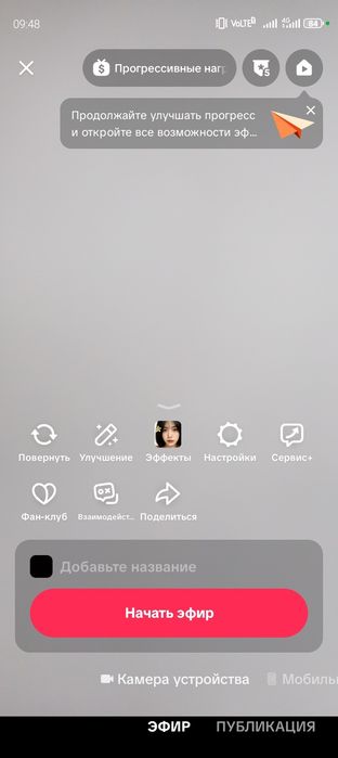 Тик ток аккаунт сатылады