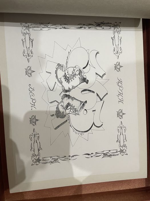 Дембельский альбом