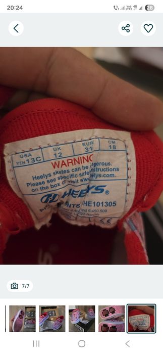 Adidasi cu rotile Heelys