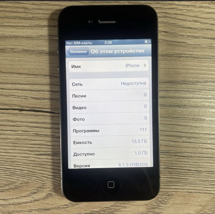 iPhone 4S идеальное состояние