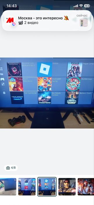 Продам плейстейшн 4