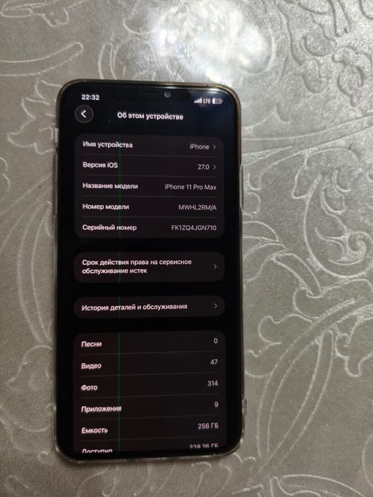 Iphone 11 Pro Max