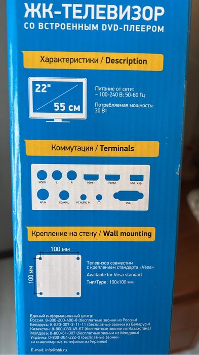 Продам телевизор