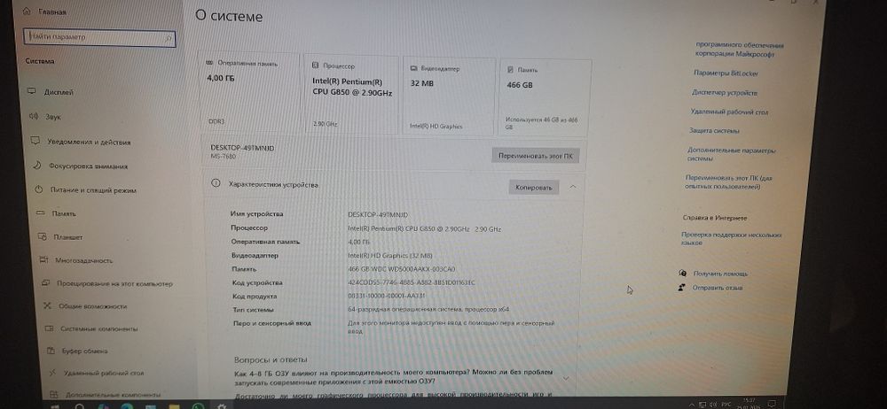 Продам системные блоки