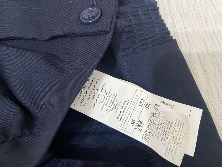 Продам школьную форму для девочки НИШ