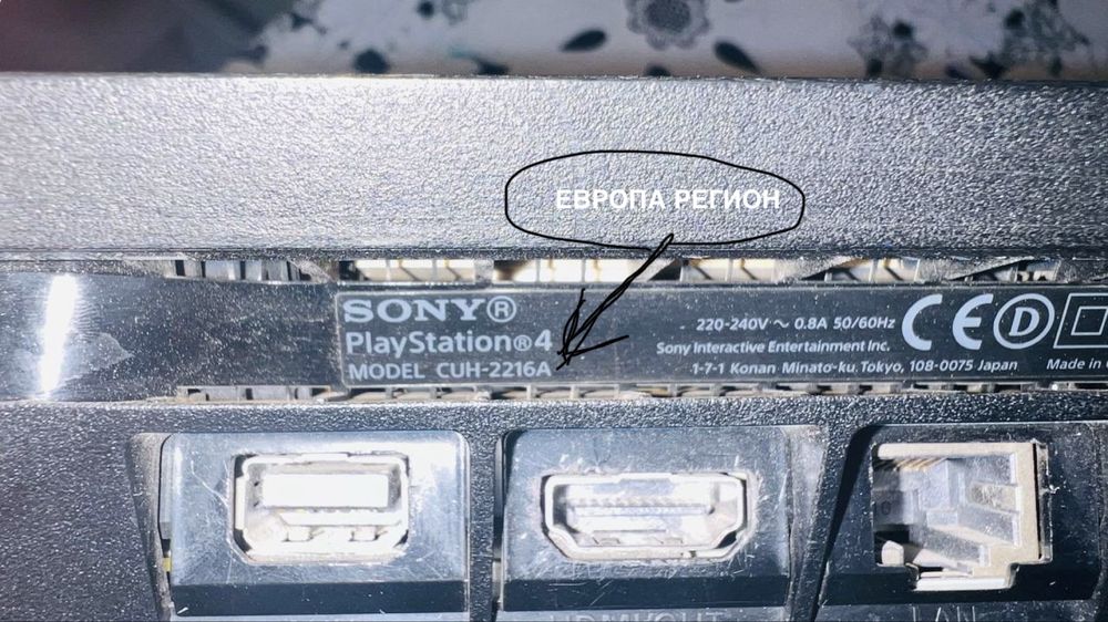 Срочно продается PS4slim!ЕВРОПА РЕГИОН!! 8игр(+2-3 еще можно)