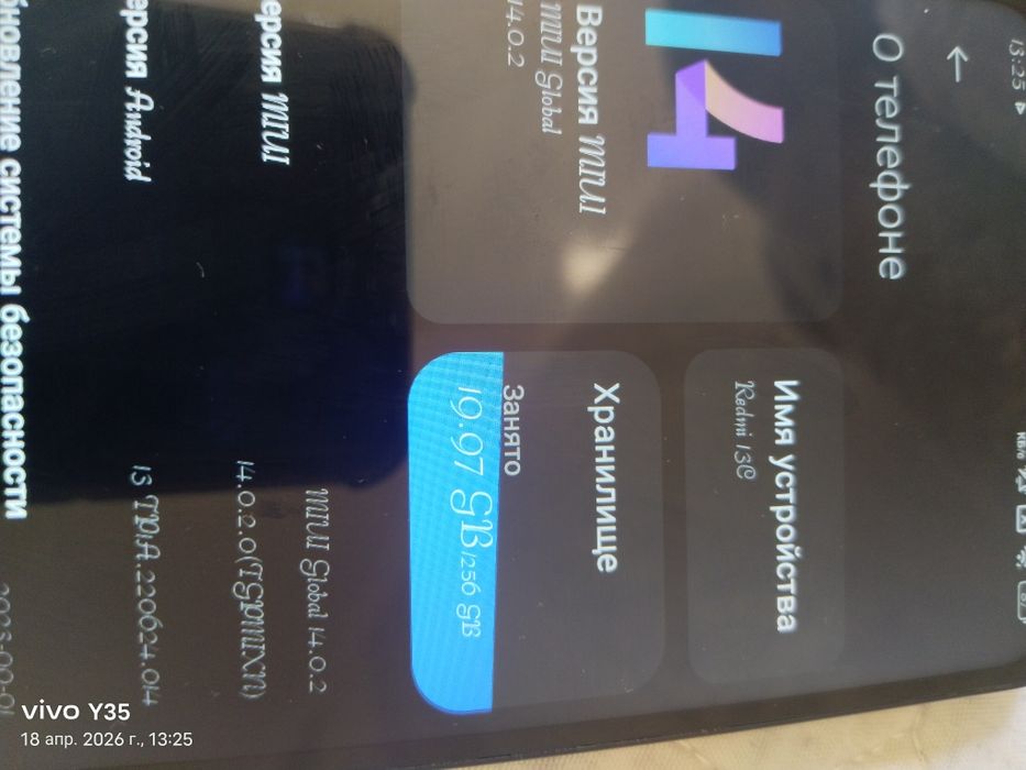 Редмм 13 продам в хорошем состоянии