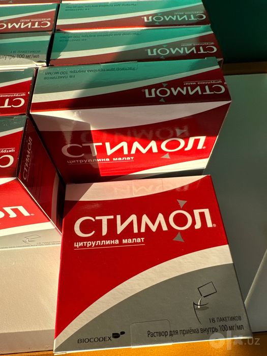 Stimol стимол саше