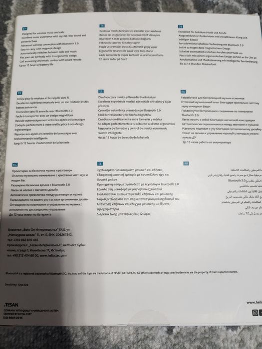 Продавам безжични слушалки