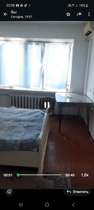 Кровать  сатылады