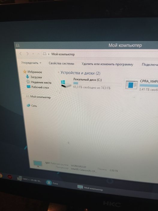 Продам два стстемника