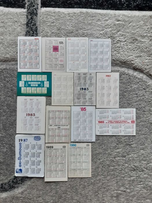 Ретро артикули на Левски-Спартак