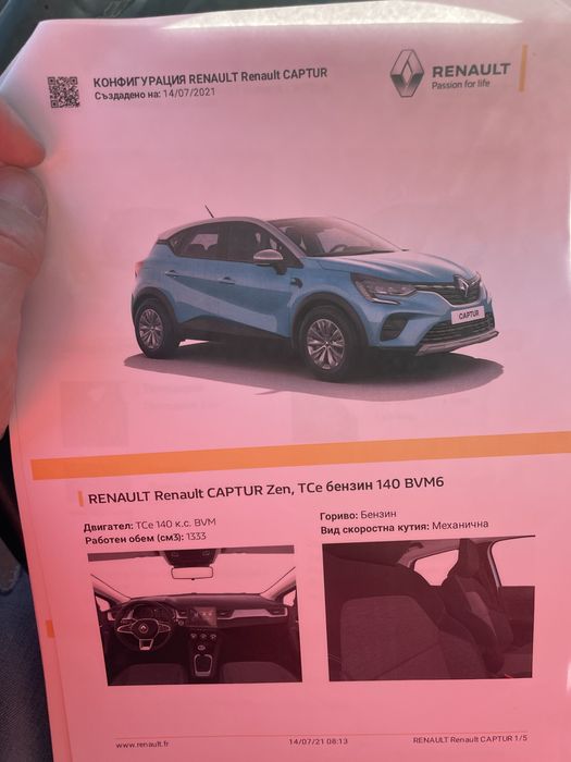 Renault captur  2021 g