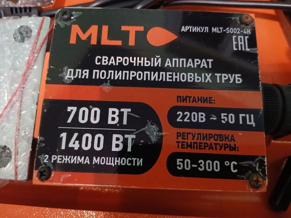 Utik 10 ming rublo olingon tozo sifatli