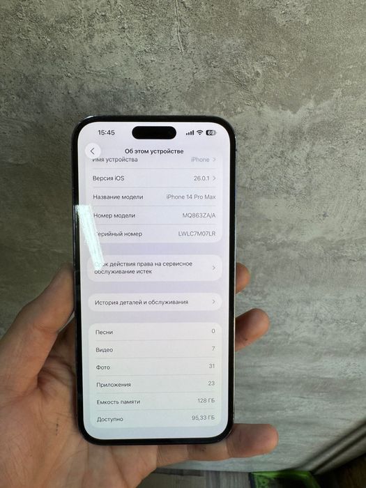 iPhone 14 pro max 128гб