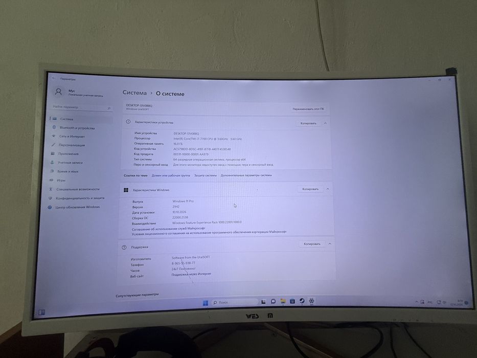 Продам компьютер i7