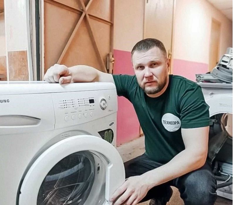 Ремонт стиральных машин квалифицированный мастер