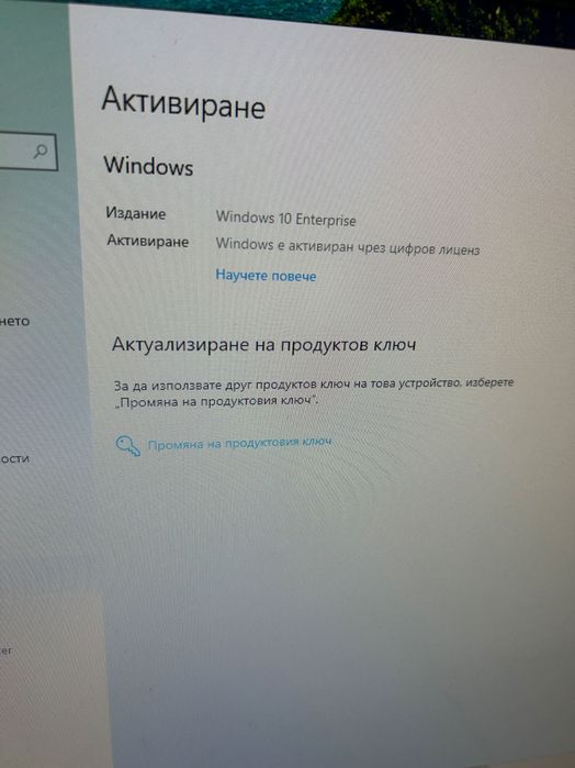 Настолен компютър с монитор