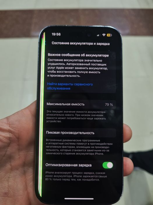 Айфон 14 про 512гб