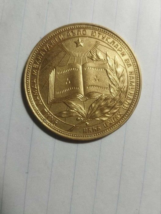 Медали школьные, золотая и серебряная вместе