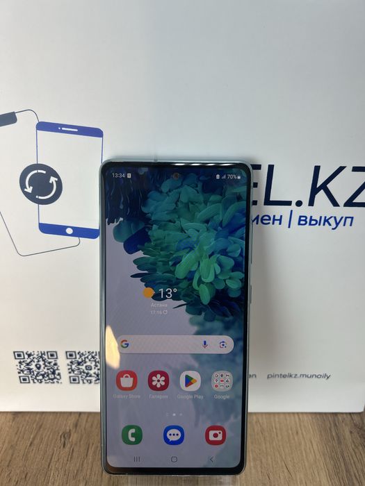 Samsung S20 FE 128 Gb