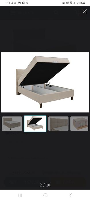 Тапицицана спалня