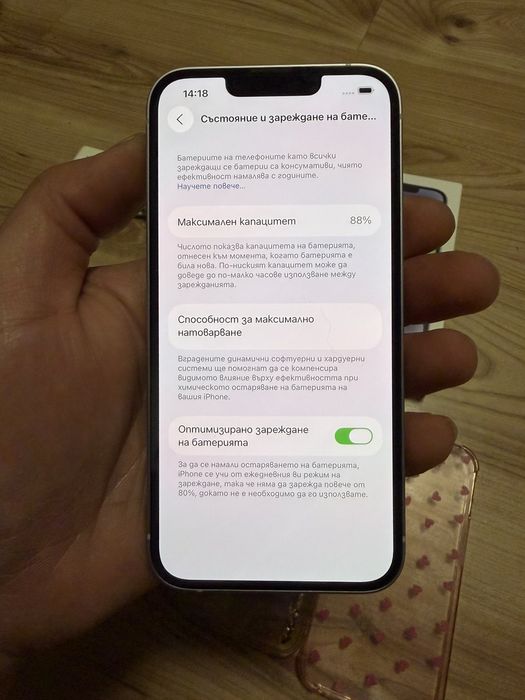 Iphone 14 128GB 88%