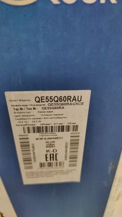 Телевизор Samsung