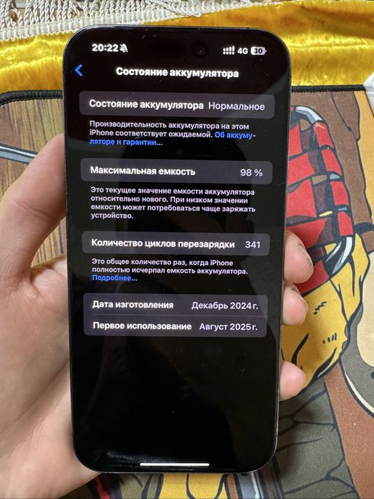 Iphone 16 pro max esim