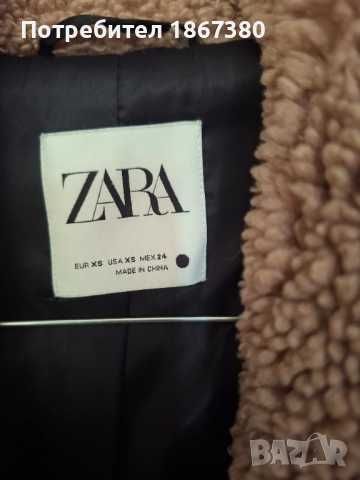 Зимни дамски палта