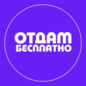 Отдам бесплатно ТОО в городе Атырау
