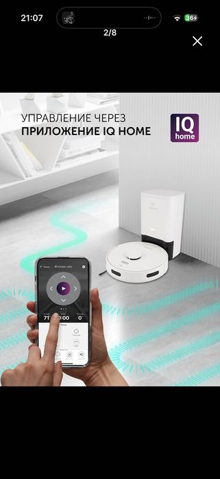Робот пылесос Polaris PVCRDC 6002 WIFI IQ Home