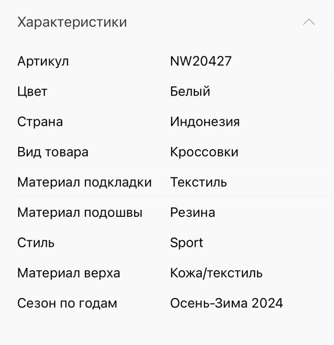 Кроссовки Nike 36 р.