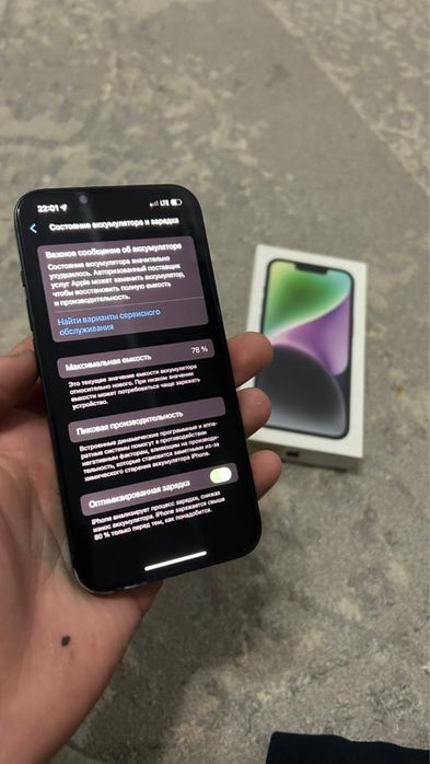 Iphone 14 с гарантией