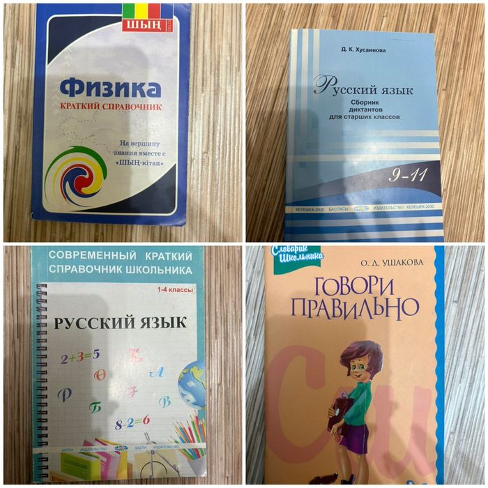 Продам книги в отличном состоянии. Недорого!!!