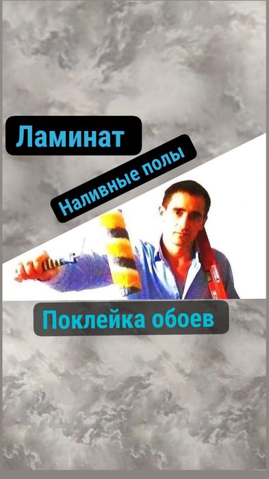 Поклейка обоев! ремонт квартир