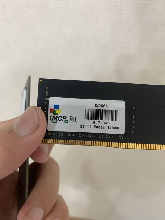 Оперативная память