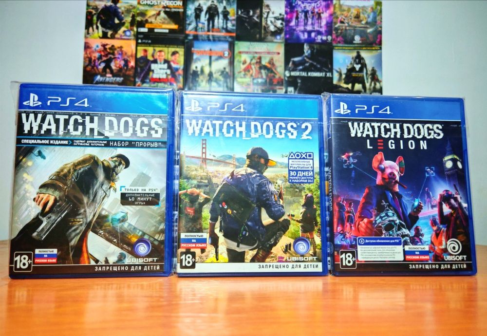Трилогия игр Watch Dogs/Ватч догс PS4