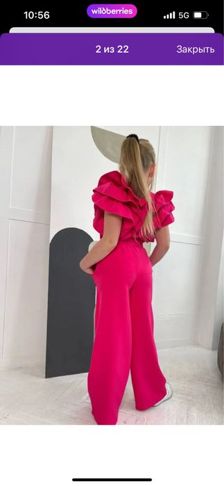 продам двойку детский новый