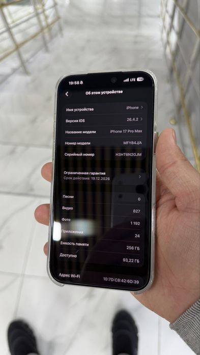 Iphone 17 pro max silver 256 E sim sotiladi srochna
