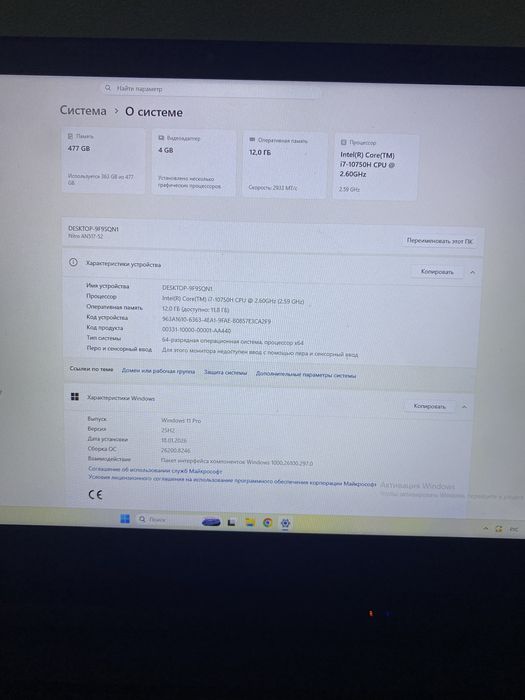 Ноутбук Acer nitro 5