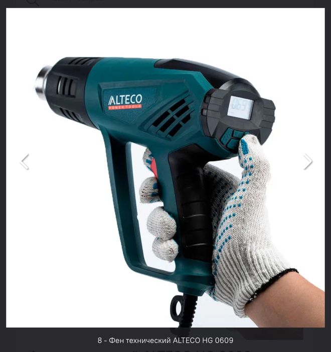 Строительный фен