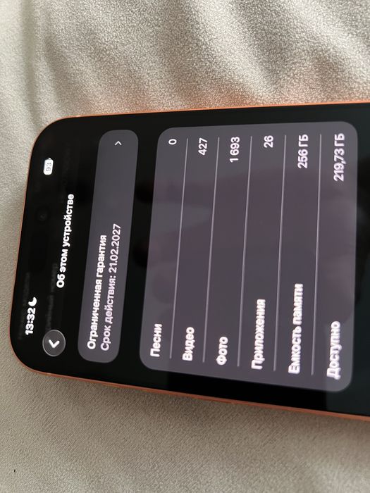 Iphone 17 Pro Max 256 gb